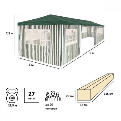 Шатер садовый Green Glade 1070 9x3x2,5м полиэтилен Шатер садовый Green Glade 1070 9x3x2,5м полиэтилен