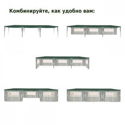 Шатер садовый Green Glade 1070 9x3x2,5м полиэтилен Шатер садовый Green Glade 1070 9x3x2,5м полиэтилен