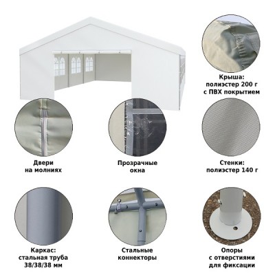 Шатер Green Glade 3006 6х8х3,3м