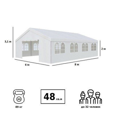 Шатер Green Glade 3006 6х8х3,3м
