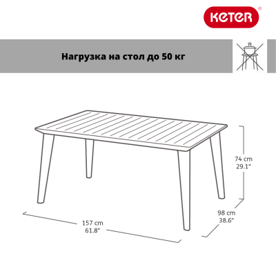 Набор уличной мебели Delano Set со столом Lima 160, графит