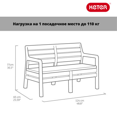 Набор уличной мебели Delano Set со столом Lima 160, графит