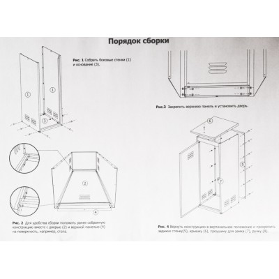 Ящик (шкаф) для газового баллона на 1 баллон 50л 1045х400х340 мм, серый