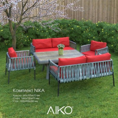 Комплект мебели из ротанга AIKO NIKA