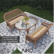 Комплект садовой мебели AIKO VICTORIA