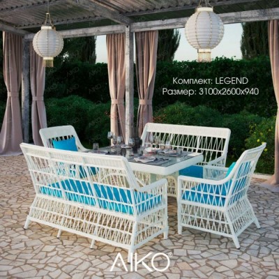 Комплект садовой мебели AIKO LEGEND 8
