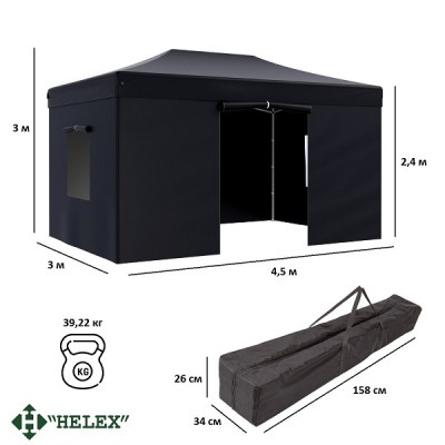 Тент шатер быстросборный Helex 4342 3x4,5х3м черный