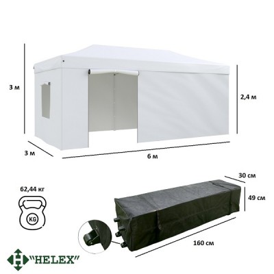 Тент шатер быстросборный Helex 4360 3x6х3м белый