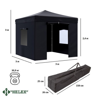 Тент шатер быстросборный Helex 4332 3x3х3м черный
