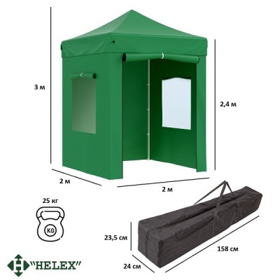 Тент-шатер быстросборный Helex 4220 2х2х3м