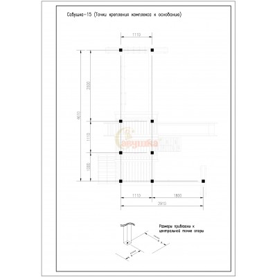 Детская площадка Савушка 15