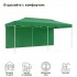Тент шатер быстросборный Helex 4366 3x6х3м зеленый