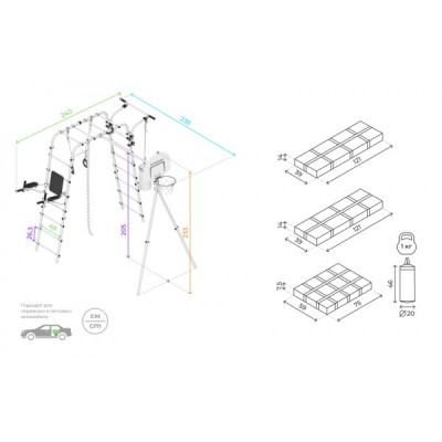 Дачный комплекс Fitness + ГНЕЗДО качели Romana 103.20.05 (серый/жёлтый) Дачный комплекс Fitness + ГНЕЗДО качели Romana 103.20.05 (серый/жёлтый)