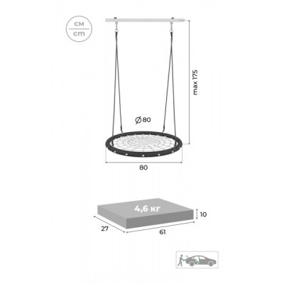Дачный комплекс Romana D1 + ГНЕЗДО качели-гнездо 80 см Romana 103.31.06 (серый/жёлтый) Дачный комплекс Romana D1 + ГНЕЗДО качели-гнездо 80 см Romana 103.31.06 (серый/жёлтый)