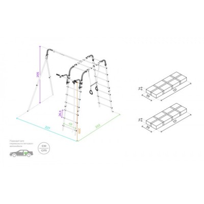 Дачный комплекс Весёлая лужайка-2 + ГНЕЗДО качели-гнездо 80 см R 103.25.04 (серый/жёлтый)