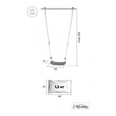 Дачный комплекс Весёлая лужайка-2 + ПЛАСТИКОВЫЕ качели Romana R 103.25.04 (серый/жёлтый)