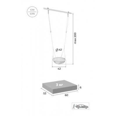 Дачный комплекс Весёлая лужайка-2 + СЕТКА качели Romana R.103.25.04 (серый/жёлтый) Дачный комплекс Весёлая лужайка-2 + СЕТКА качели Romana R.103.25.04 (серый/жёлтый)