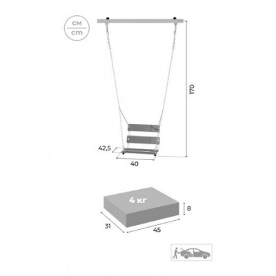 Дачный комплекс Богатырь MAX + ЦЕПНЫЕ качели Romana 103.07.07 (серый/жёлтый)