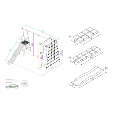 Дачный комплекс Богатырь Плюс 2 + ГНЕЗДО качели-гнездо 80 см Romana 103.12.06 (серый/желтый)