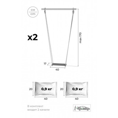 Дачный комплекс Богатырь Плюс 2 + ФАНЕРНЫЕ качели Romana 103.12.06 (серый/жёлтый) Дачный комплекс Богатырь Плюс 2 + ФАНЕРНЫЕ качели Romana 103.12.06 (серый/жёлтый)