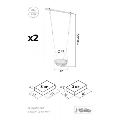 Дачный комплекс Богатырь Плюс 2 MAX + СЕТКА качели Romana 103.12.07 (серый/жёлтый)