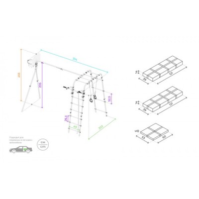 Дачный комплекс Акробат 2 + ПЛАСТИКОВЫЕ качели Romana R 103.19.05 (серый/жёлтый) Дачный комплекс Акробат 2 + ПЛАСТИКОВЫЕ качели Romana R 103.19.05 (серый/жёлтый)