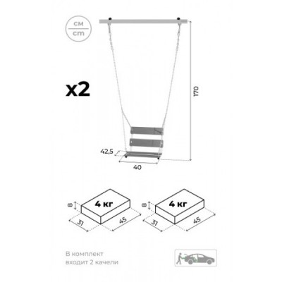 Дачный комплекс Акробат 2 + ЦЕПНЫЕ качели Romana R 103.19.05 (серый/жёлтый) Дачный комплекс Акробат 2 + ЦЕПНЫЕ качели Romana R 103.19.05 (серый/жёлтый)