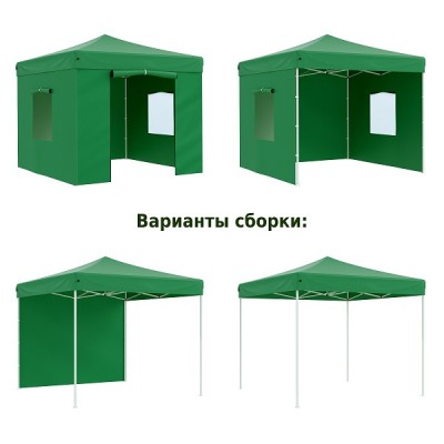 Тент-шатер быстросборный Helex 4331 3x3х3м зеленый