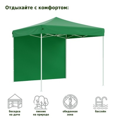 Тент шатер быстросборный Helex 4331 3x3х3м зеленый