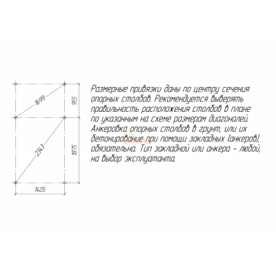 Детская площадка Савушка TooSun (Тусун) 1