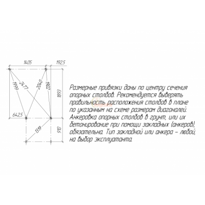 Детская площадка Савушка TooSun (Тусун) 2