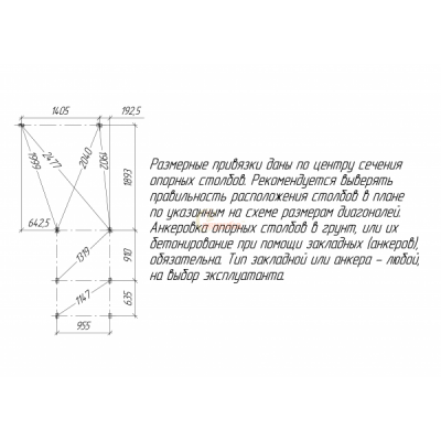 Детская площадка Савушка TooSun (Тусун) 3 Plus