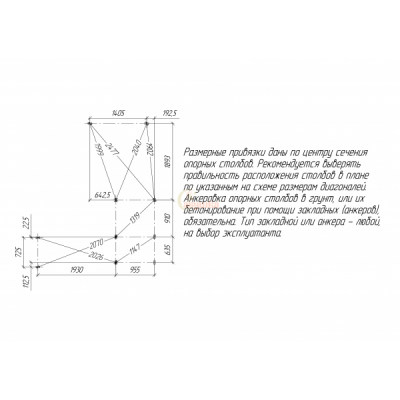 Детская площадка Савушка TooSun (Тусун) 4 Plus