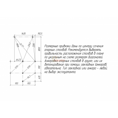Детская площадка Савушка TooSun (Тусун) 5