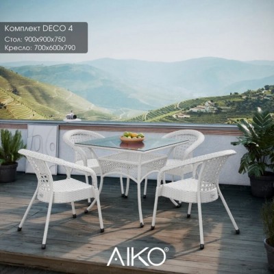 Комплект садовой мебели DECO 4 с квадратным столом, белый