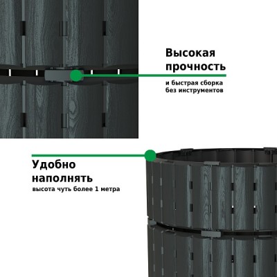 Компостер Piteco 1000л чёрный