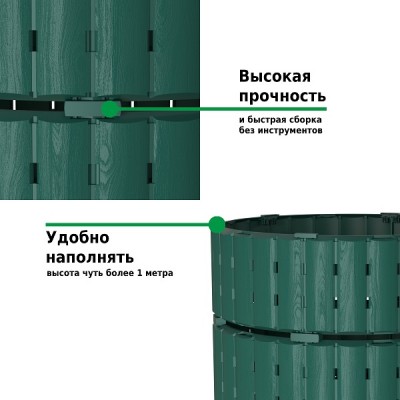 Компостер Piteco 1000л зеленый