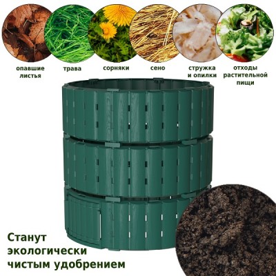 Компостер Piteco 1000л зеленый