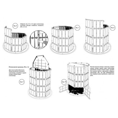 Компостер с крышкой 800 литров