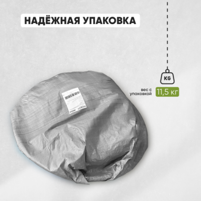 Кресло садовое ПАПАСАН ПЛЮС коричневый